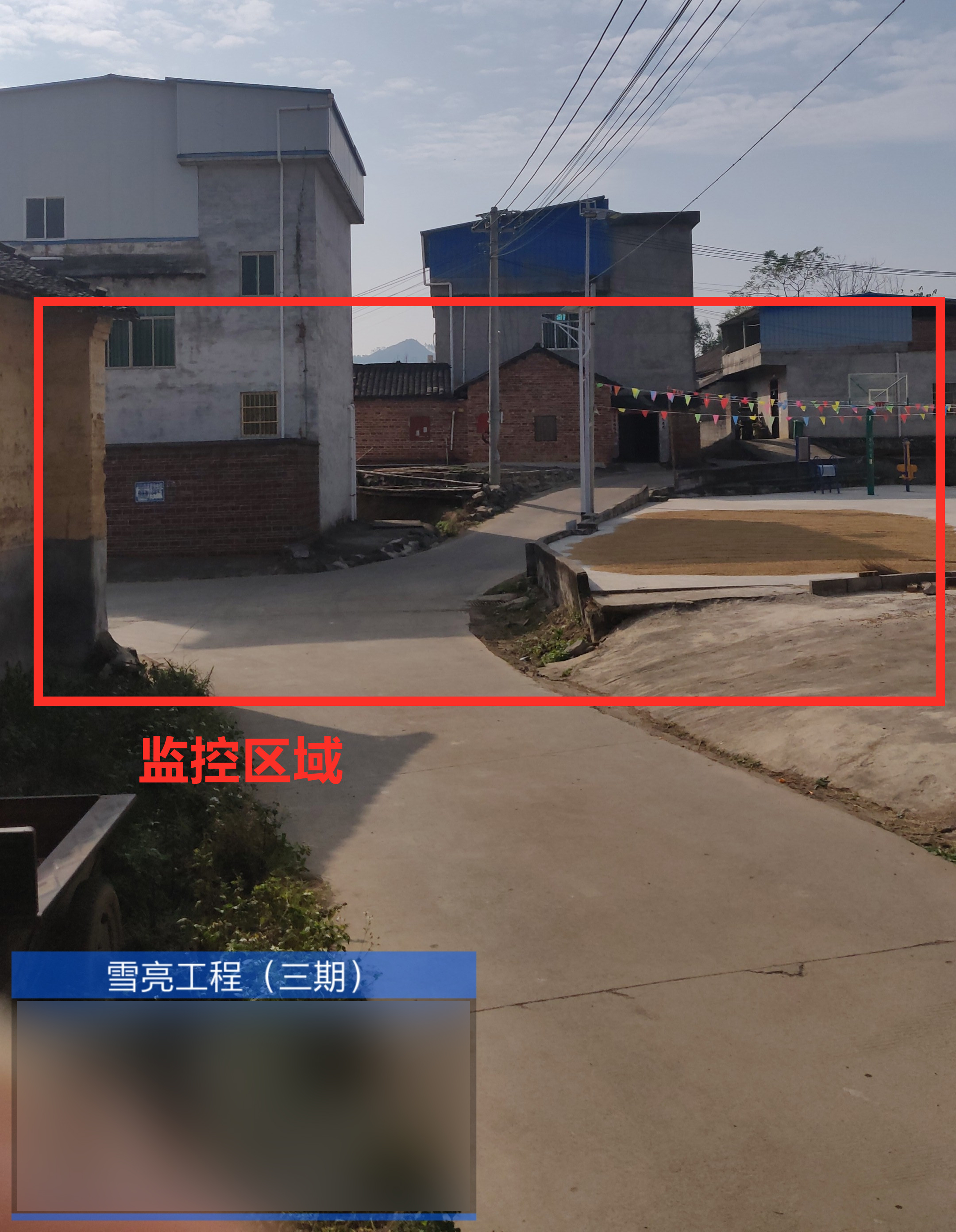 监控区域