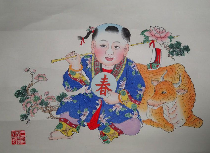 制春牛