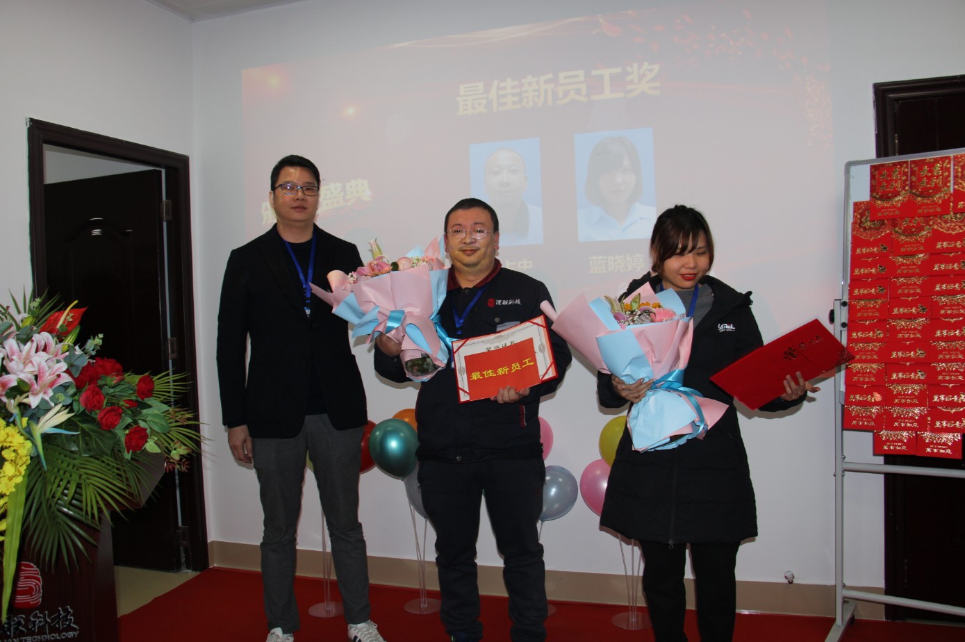 韦总为最佳新员工叶占忠、蓝晓婷颁奖并合影