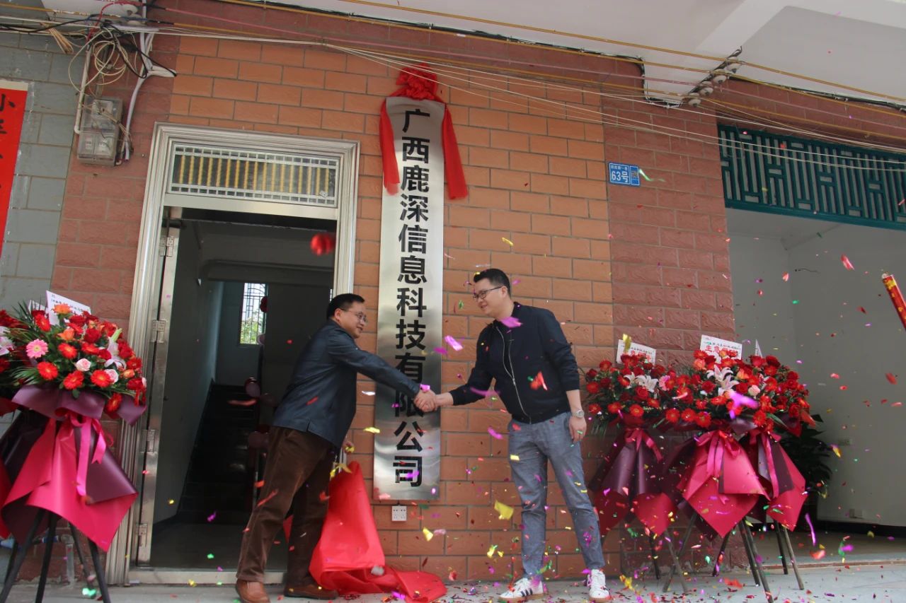 微信图片_20210409114903