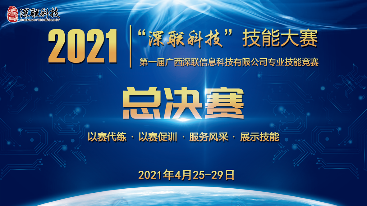 微信图片_20210409104652