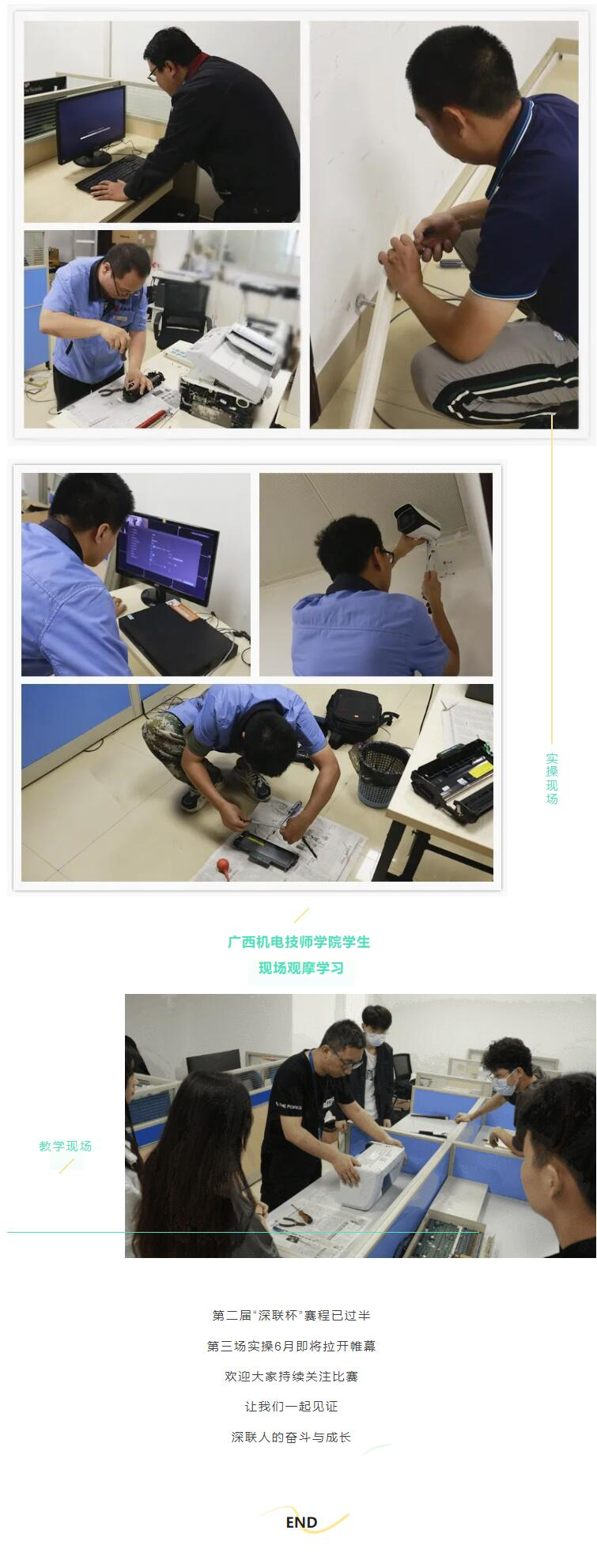 QQ截图20220714110041