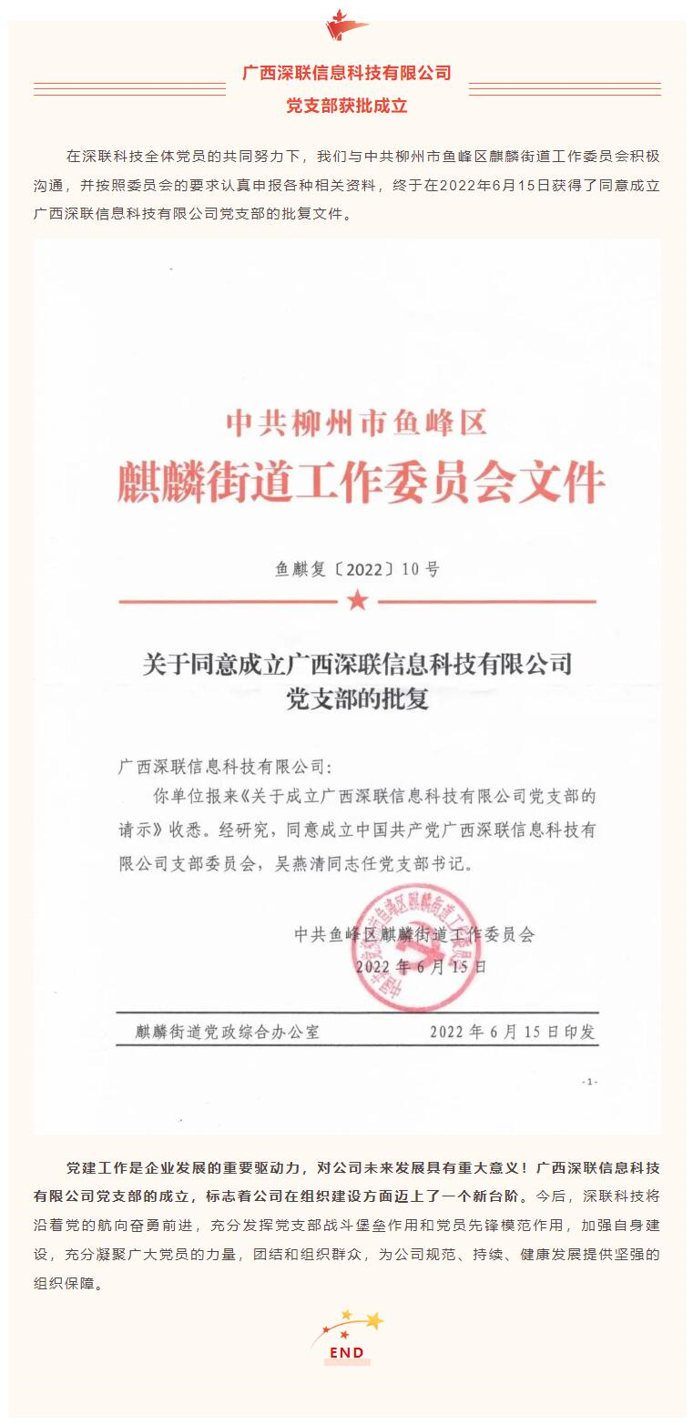 QQ截图20220714115607